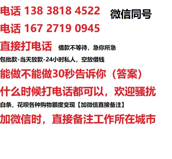巴中汽车抵押借款不押车|巴中二次押车借钱|巴中私人借贷